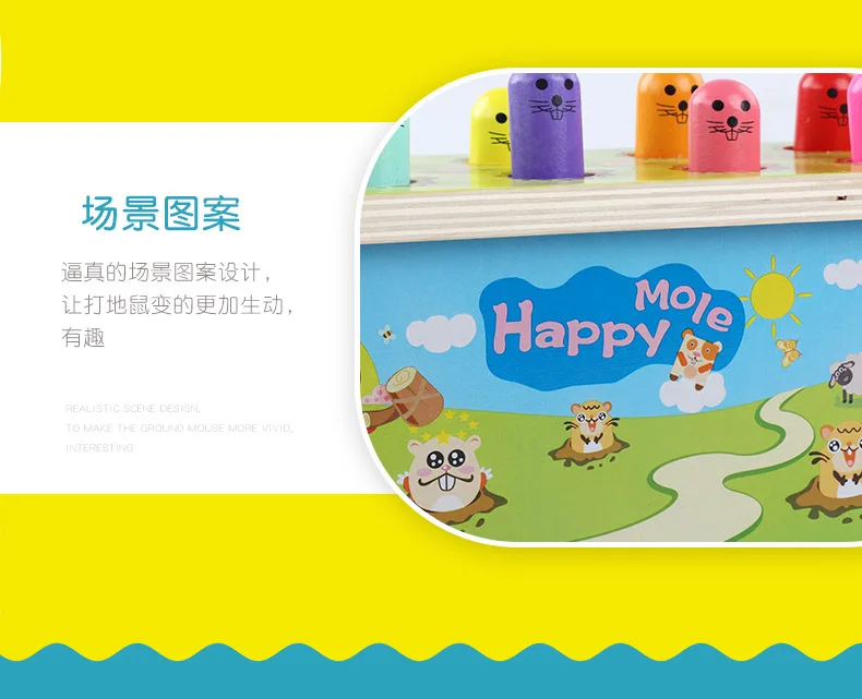 Детская фунт Baby Wood играть игрушечный хомяк 0 молодых детских развивающих силы для младенцев 1-летним 23 для маленьких мальчиков и девочек