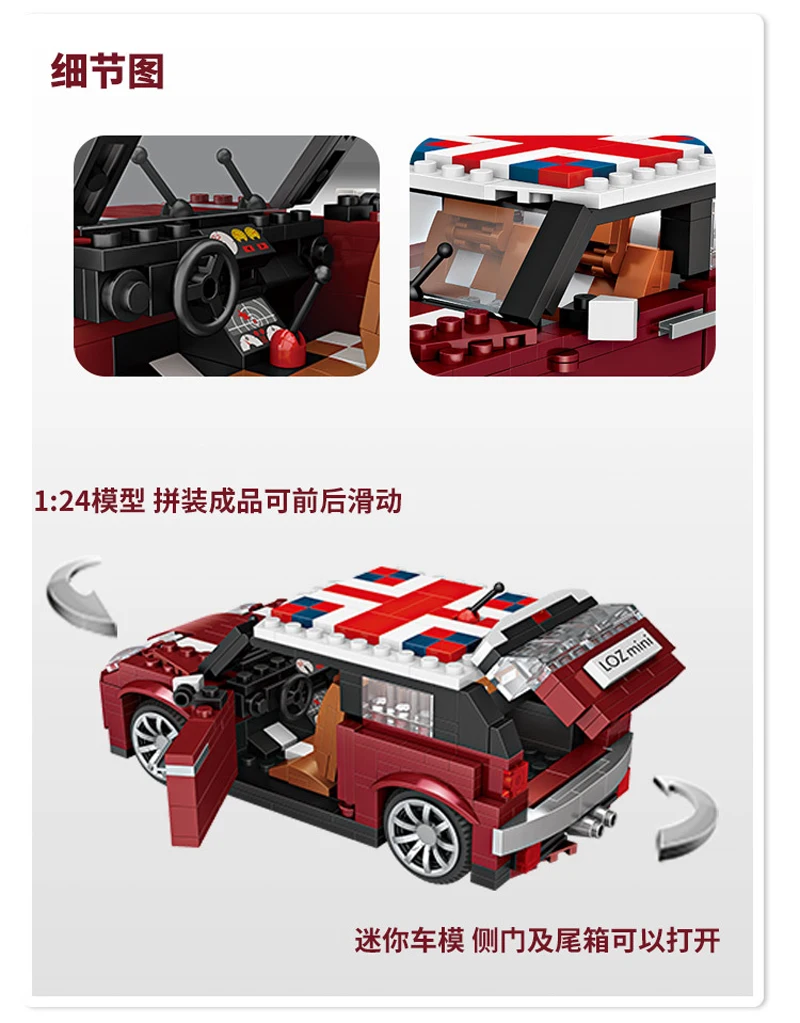 LOZ мороженое Мини Жук полицейский гоночный автомобиль 3D DIY модель мини блоки кирпичи алмаз маленькая сборка Строительная игрушка без коробки