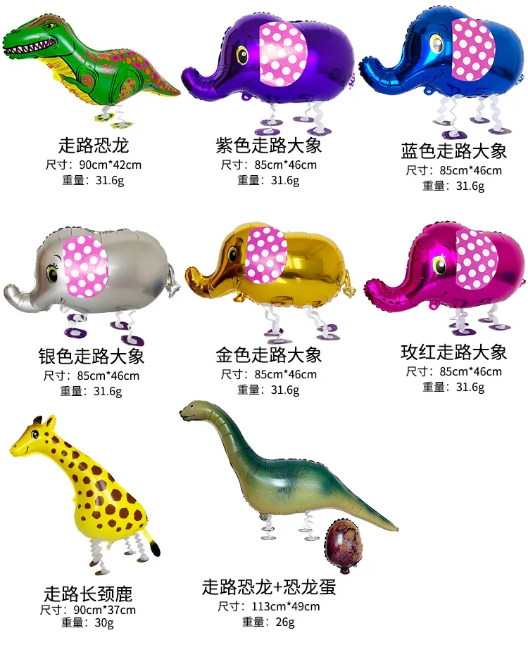 Aluminum Film Balloon Dinosaur Aluminum Film Balloon Cock Ladybug Hydrogen Helium Walk Balloon Unicorn Aluminum Film Balloon