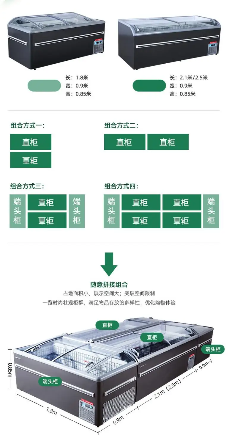 1.85m*2pcs 2.1m*2pcs 4pcs Freezers Beautiful Cheaper Meat freezer Supermarket Freezer Cabinet Island End freezer
