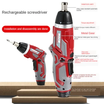 

4.2V lithium battery electric drill, electric screwdriver, multifunctional rechargeable lithium battery screwdriver
