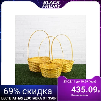 

Set of wicker baskets, yellow, bamboo, 3 pcs.