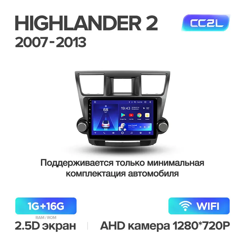 TEYES CC2 Штатная магнитола для Toyota Highlander 2 XU40 2007 2009 2010 2012 Android 8.1, до 8-ЯДЕР, до 4+ 64ГБ 32EQ+ DSP 2DIN автомагнитола 2 DIN DVD GPS мультимедиа автомобиля головное устройство - Цвет: Highlande 2 CC2L 16G