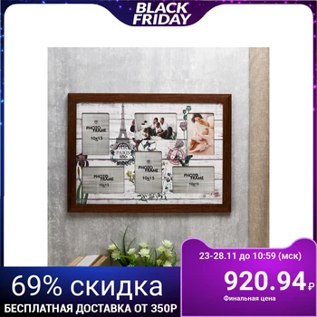 

Photo frame MDF "Paris" for 6 photos 52x36 cm 4625852