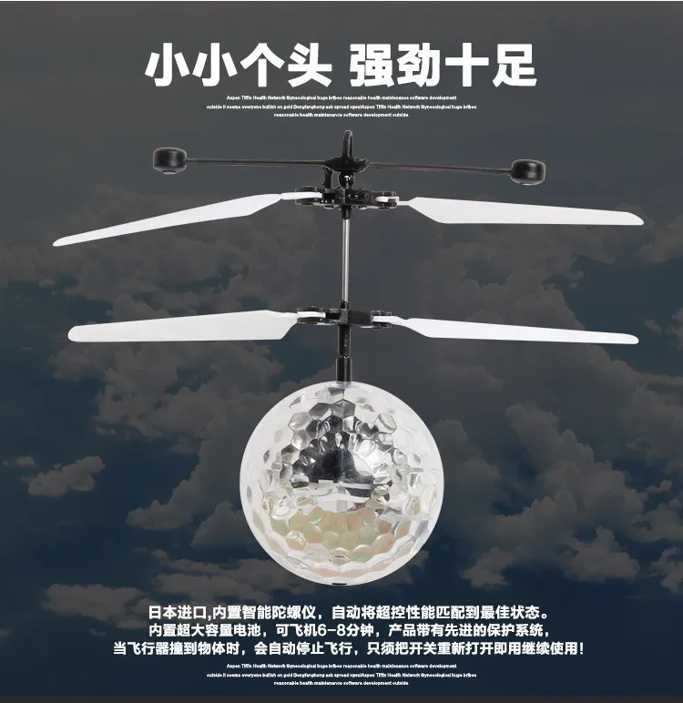 Необычный зондирующий Красочный прозрачный шар ye guang zhu Сияющий Красочный круглый шар самолет несколько летающих шаров игрушка Горячая Распродажа