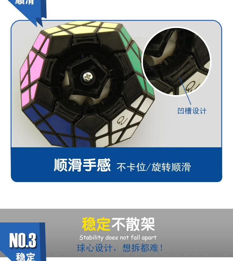 [Qun jia Five Magic Cube(клейкая бумага)] три слоя 12 поверхности тела специальной формы Гладкий стабильный 3-заказ 5 Кубик Рубика Ed