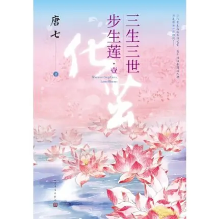 Thousand Years For You Qing Jun Lu Yan Yu Dengdeng Ren Jialun Lin Qin  Photobook Set With Poster Photo Mini Card Bookmark - AliExpress