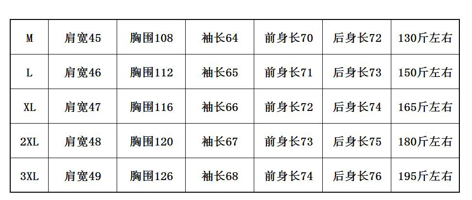 Ao89 научная и технологическая ткань теплая Толстая Съемная Наплечная Мужская Уличная пуховая куртка плащ куртка