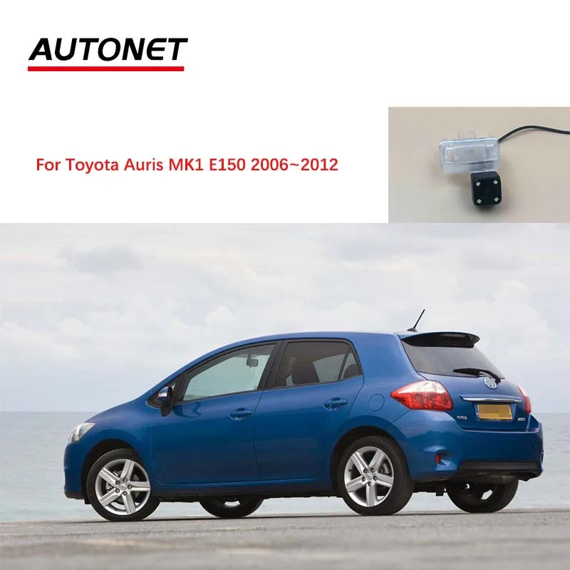 

Autonet CVBS Rearview camera For Toyota Auris MK1 E150 2006~2012 AHD Night view rear/license plate camera