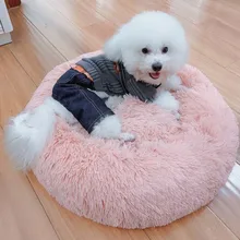 Extra Soft Cat Bed Kennel Round Donut Cat Winter Warm Sleeping House Long Plush Puppy Rug Mat Washable Dog Accessory Pet Bed