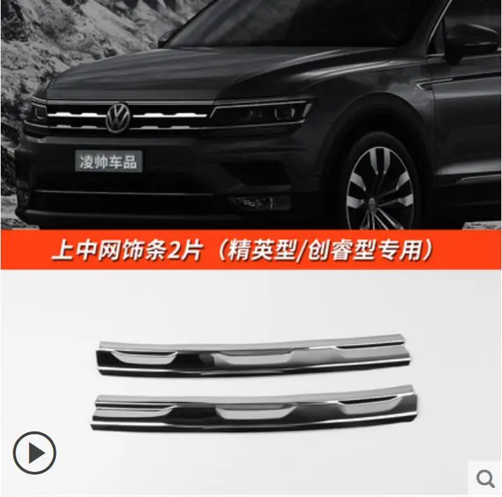 LOOK Refit аксессуары для передней панели сетчатая лампа для бровей с низкой посадкой, чтобы изменить высокое соответствие, пригодный для VW Volkswagen Tiguan 17 18 - Цвет: LOOK