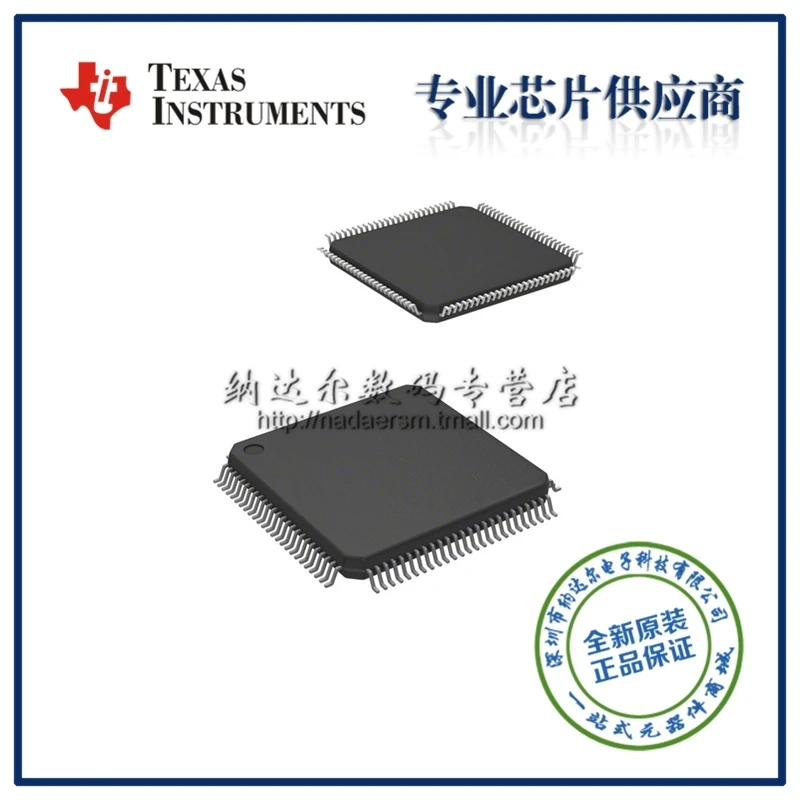 

Бесплатная доставка MSP430F5438IPZR MSP430F5438 LQFP-100 BOM 10 шт.
