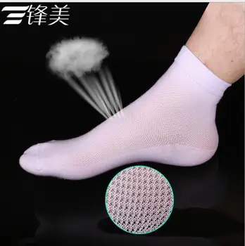 

Men's mesh tube socks Cotton thin men's socks Sweat breathable casual cotton socks