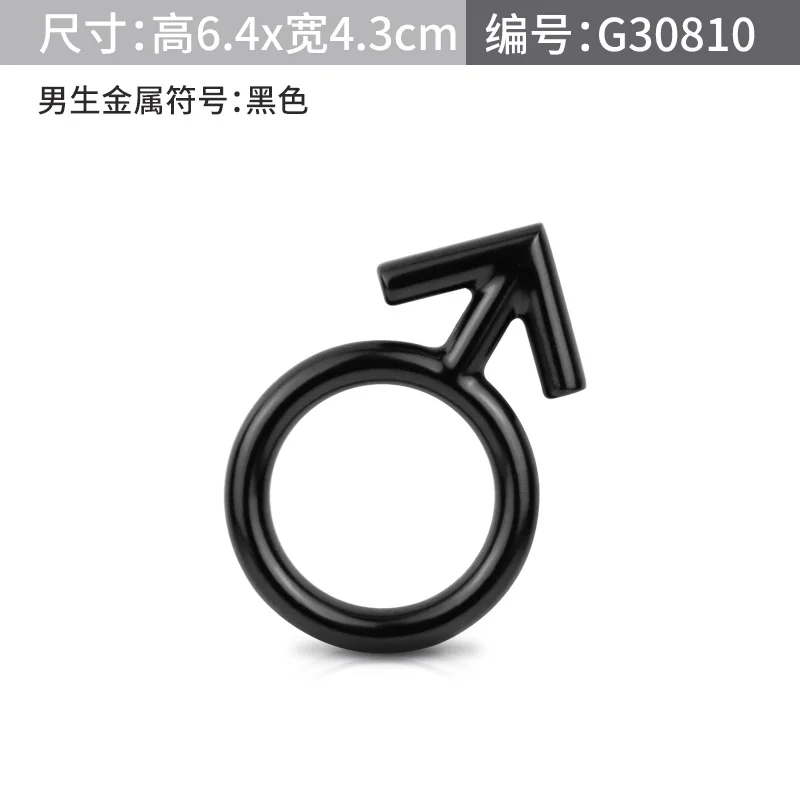 Металлический пол эмблема мужской женский секс символ креативный значок ...