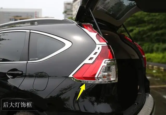 Подходит для Honda CRV Передняя и задняя фара теневая рамка Специальный- задний фонарь декоративные аксессуары для окон рамка