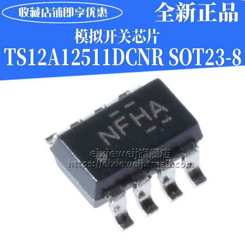 50 шт. TS12A12511DCNR NFHA SOT23-8 новый оригинальный в наличии | Обустройство дома