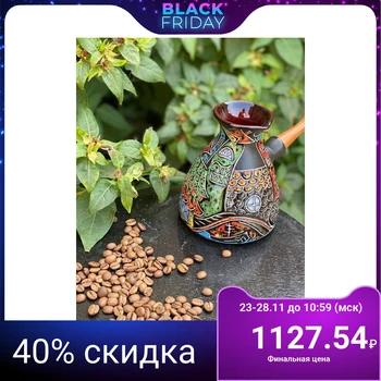 

Ceramic Turk "mill"/500 ml/beautiful/bright/hand-painted/durable and durable/