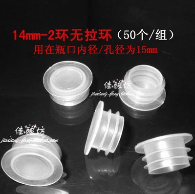 Packing material Red wine &beer PE plastic plug bottle cap&stoppers 14MM