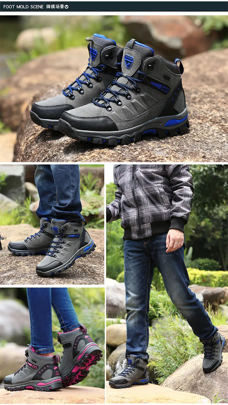 outdoor-hiking-boots-for-men-and-women (6)