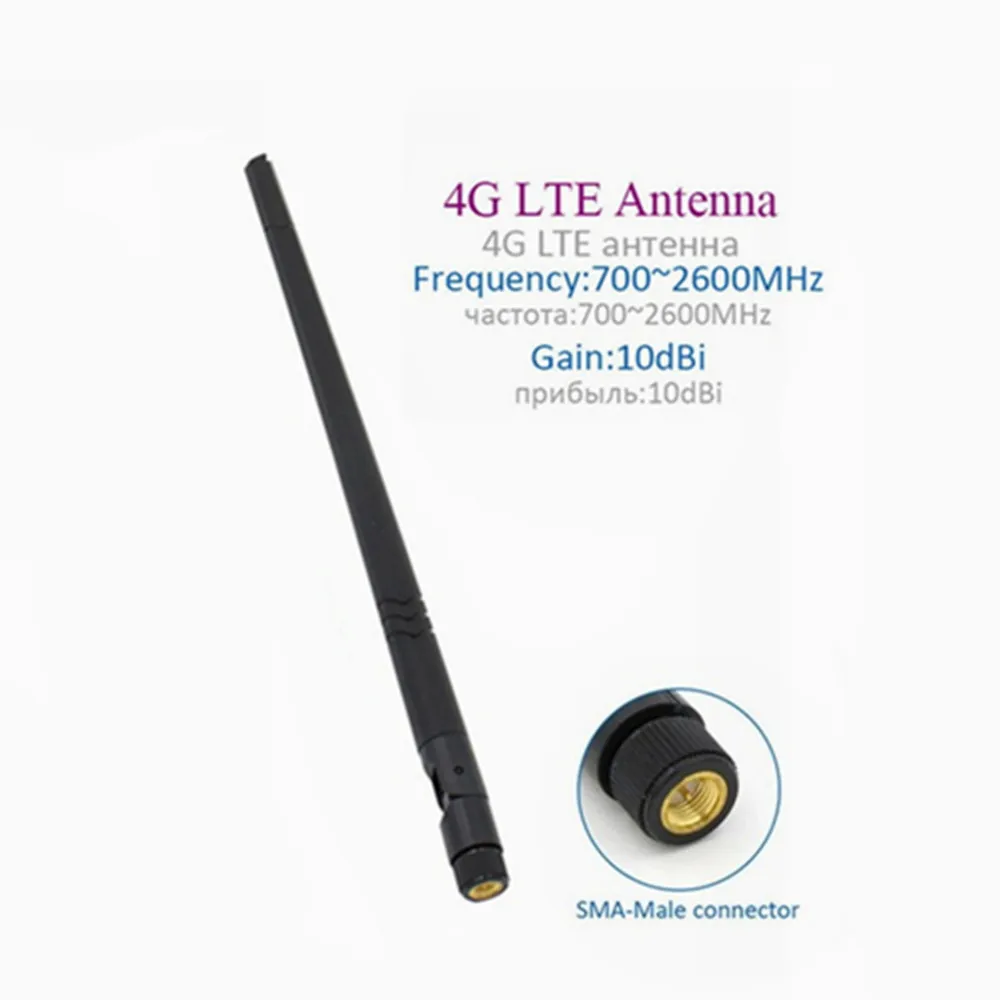 Антенна 3G 4G LTE внешняя антенна 10 дБи комнатная роутера с коннектором SMA типа папа