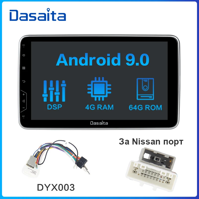 HA2186-MAX6 Dasaita 10." IPS экран автомобильный радиоприемник 2 Din Android 9.0 DSP Универсальный автомобильный стерео мультимедиа MAX6 - Цвет: HA2186-MAX6