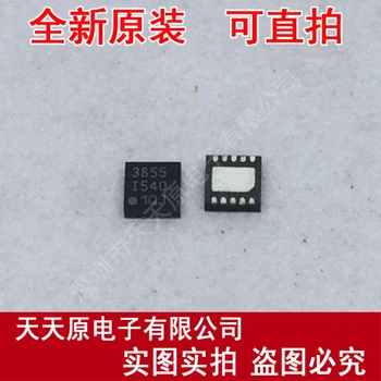 

Free shipping 10PCS/LOT MCP73855-I/MF QFN 3855