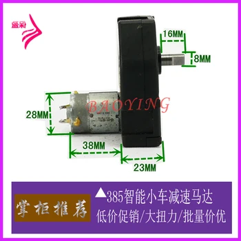 

7-shaped DC gear motor 385 smart car gear motor Hand crank generator 6V 12V