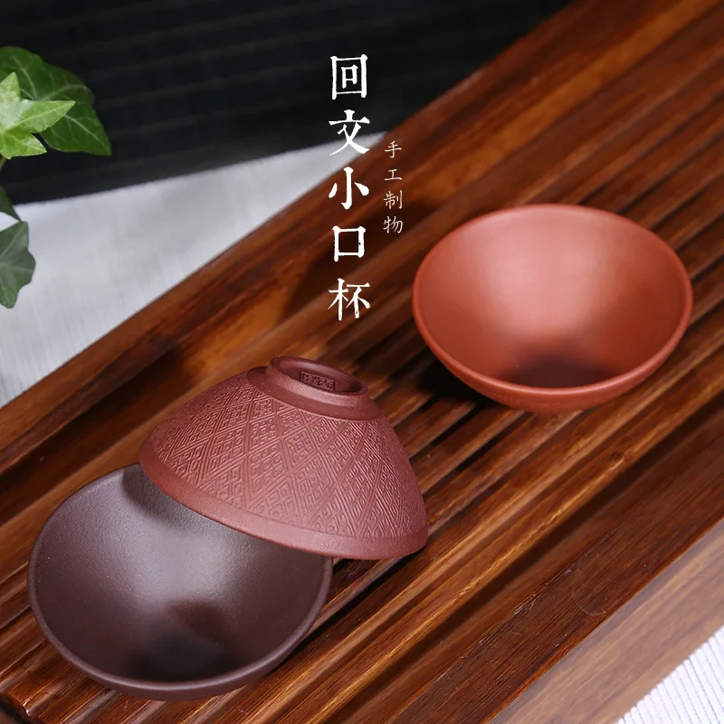 

Yixing Clay Cup Clay Tea Cup Kung Fu Tea Fret Cuppy Wholesale Tea Set Accessories a Generation of Fat