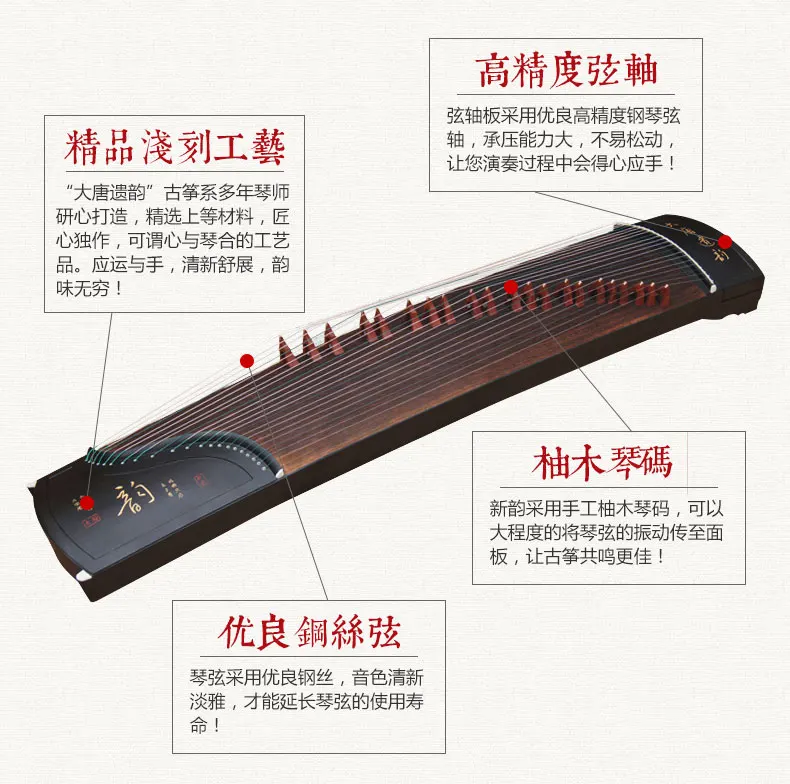 Профессиональный 21 струнный китайский zither phoebe дерево гучжэн белая сосна твердые деревянные буквы выгравированы Гу Чжэн зитер