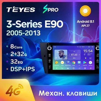 

TEYES SPRO For BMW 3-Series E90 2005 2013 Car Radio Multimedia Video Player Navigation GPS Android 8.1 No 2din 2 din dvd