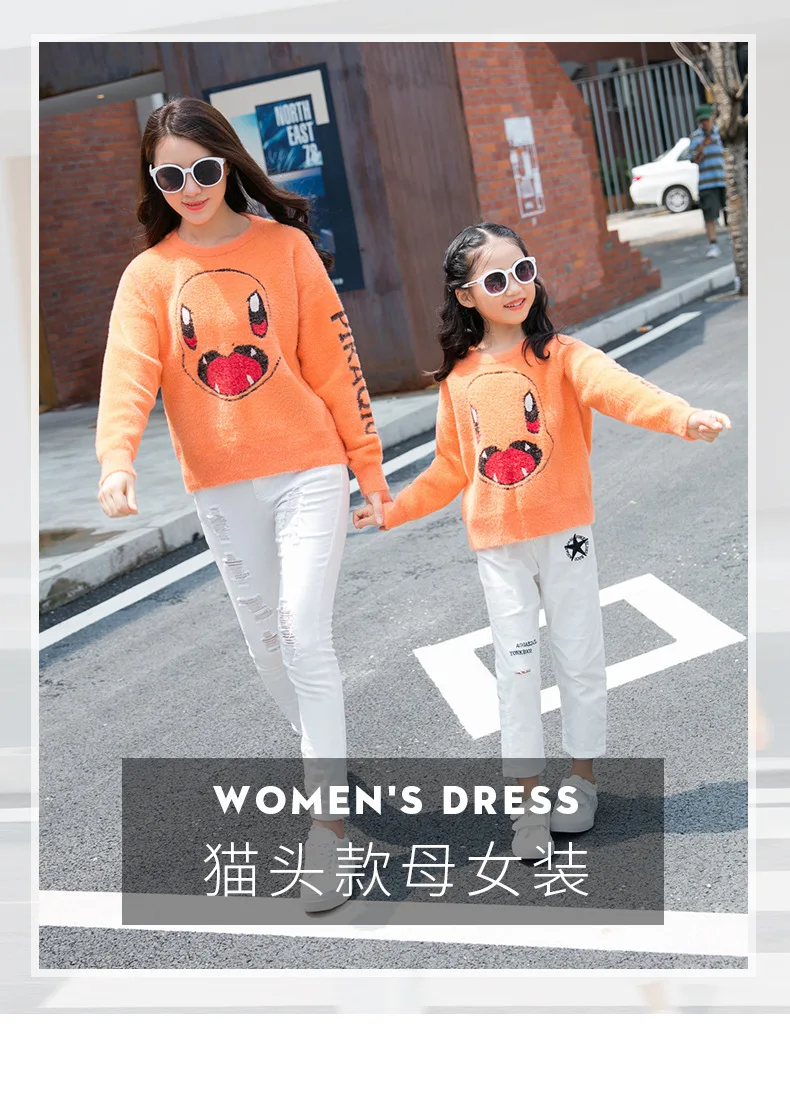 Cartoon Pikachu Family Sweater Winter Mommy Daughter Clothes Pajamas Family Matching Outfits New Mother Daughter Family Outfits
