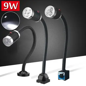 

9W DC110-220V LED CNC Machine Tool Light Lathes Lamp Flexible Gooseneck Led Workshop Working Lamp Magnetic Industrial Lamp
