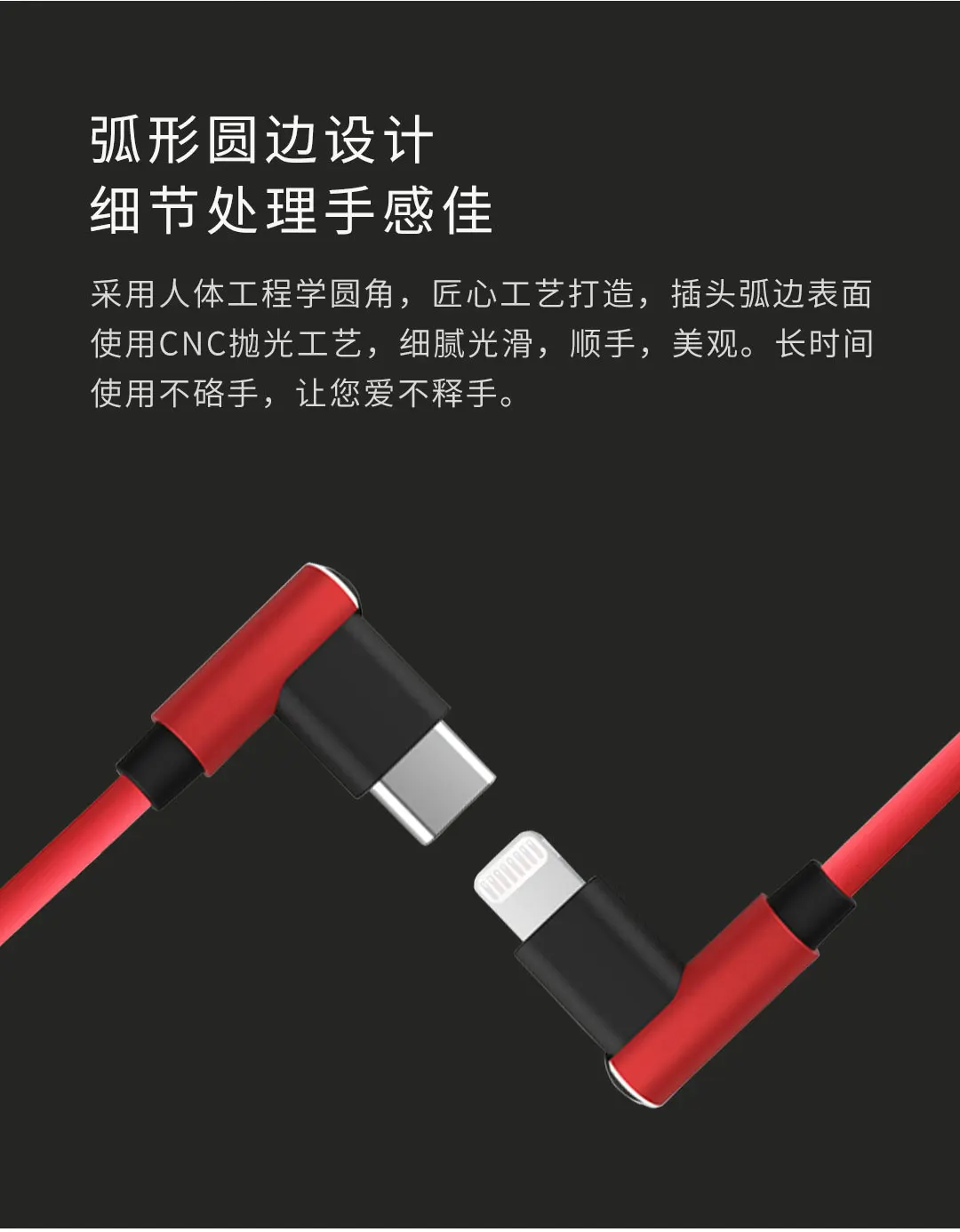 Xiaomi Youpin левая и правая горизонтальная для IPhone Быстрая зарядка кабель для передачи данных двойной локоть дизайн PD 18 Вт Быстрая зарядка