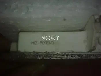 

HIG-FD1ENG--RXDZ