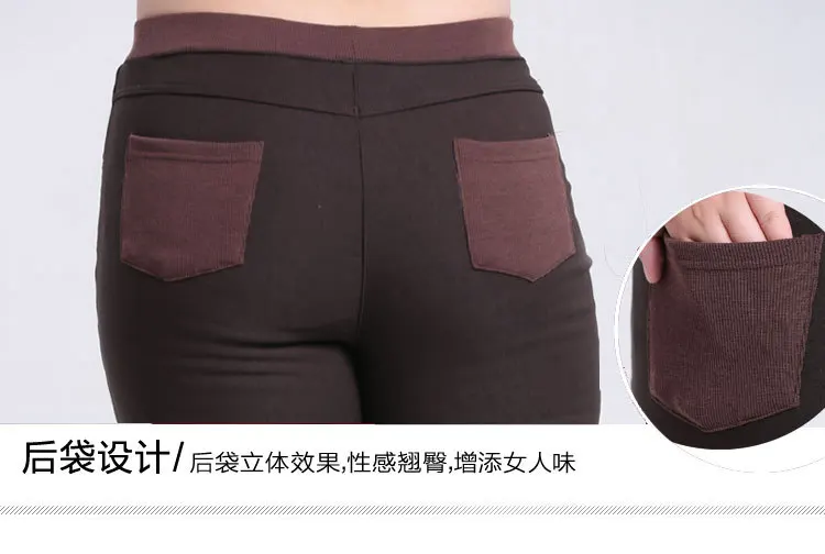 Капри, женские штаны, зима, XL-6XL, для женщин, карандаш, большой размер, брюки, эластичные, высокая талия, утолщенные, плюс бархат, тянущиеся брюки M694