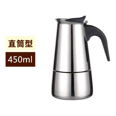 450ml Кофеварка Европейская классическая кофейник латте фильтр нержавеющая сталь кофе машина Кухня Мока горшок кухонная техника - Цвет: 450ml