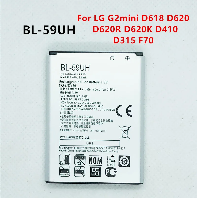 2440 мА/ч, BL-59UH Замена Батарея для LG G2 мини D618 D620 D620R D620K D410 D315 F70 BL59UH батарея для телефона