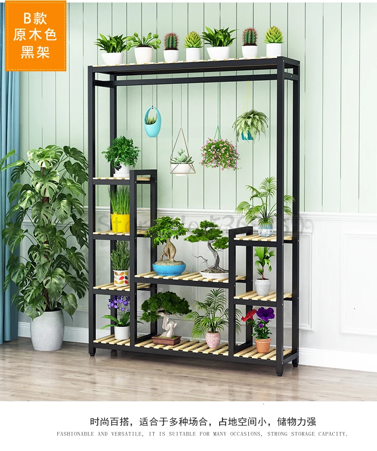 Environmentally Friendly Flower Frame Wrought Iron Household Multi-layer Balcony Rack Partition Hanging Green Flower Pot Rack
