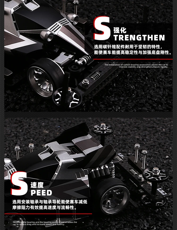 Tamiya 18625 модифицированный ремонт мини 4WD Dash 1 император(MS шасси) 1/32 Темный CNC VER