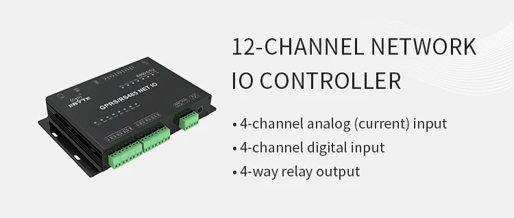 E850-DTU(4440-GPRS)_02