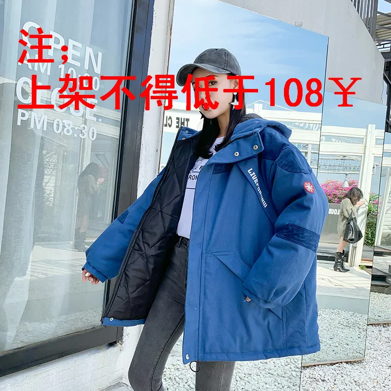 

(Photo Shoot) 2019 Winter New Style Korean-style Students Thick Cotton Coat Mixed Colors Workwear Harajuku BF Cotton-padded Jack