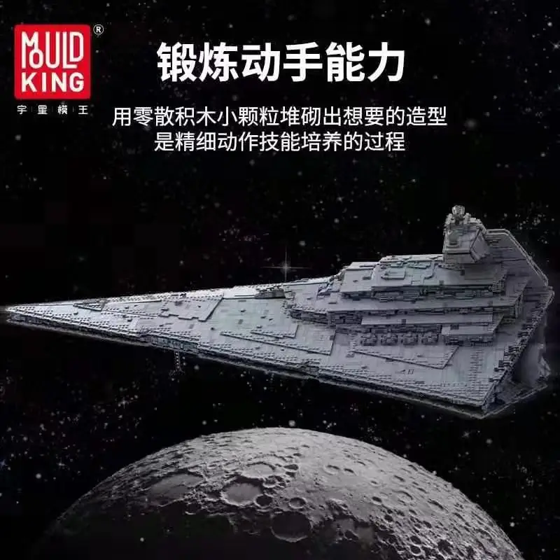 Star Toys Wars Bricks Imperial Destroyer Set MOC 23556 Model Kit Compatible with legoed 75252 Building 3