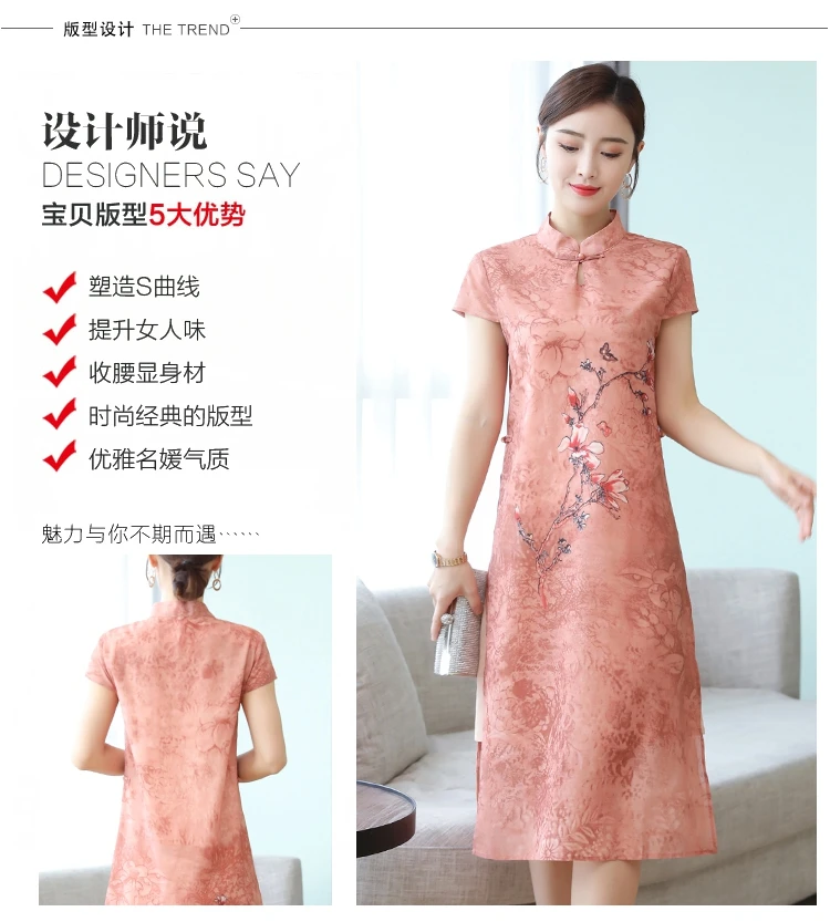 Китайское традиционное платье для женщин Qi Pao cheongsam элегантное улучшенное высококачественное винтажное платье Ципао с принтом размера плюс
