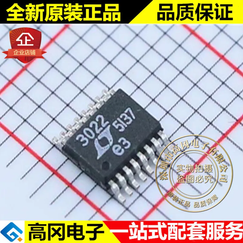 И LT3022EMSE# PBF MSOP-16 3022 линейный LDO высокое качество./