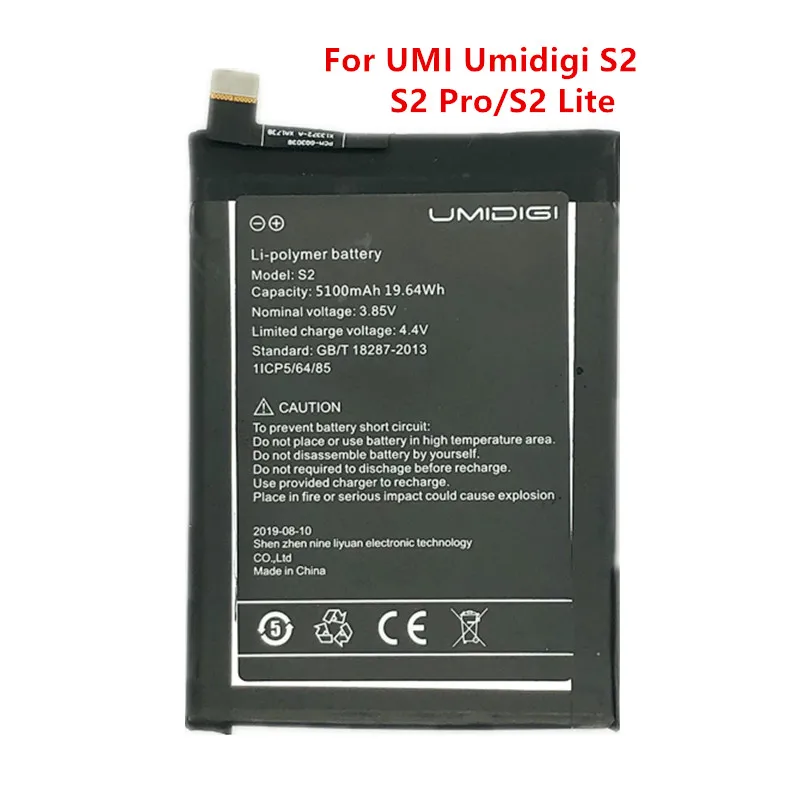 Umi S2 батарея UMIDIGI S2/S2 Pro/S2 Lite Высокое качество большой емкости 5100 мАч для UMI S2/S2 Pro/S2 Lite смартфон