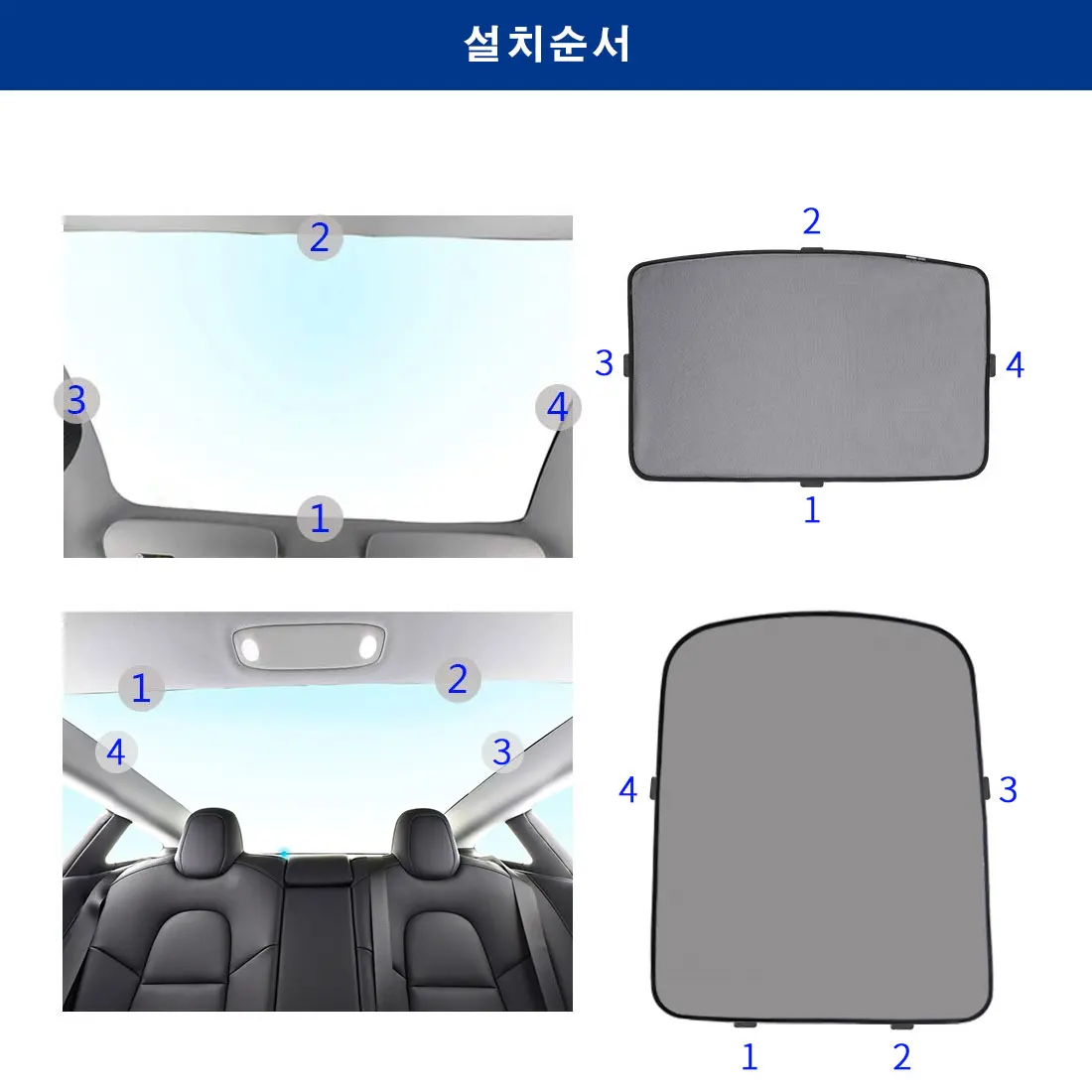 Для Tesla модель 3 탑 햇빛 가리개, 자외선 차단 햇빛가리개