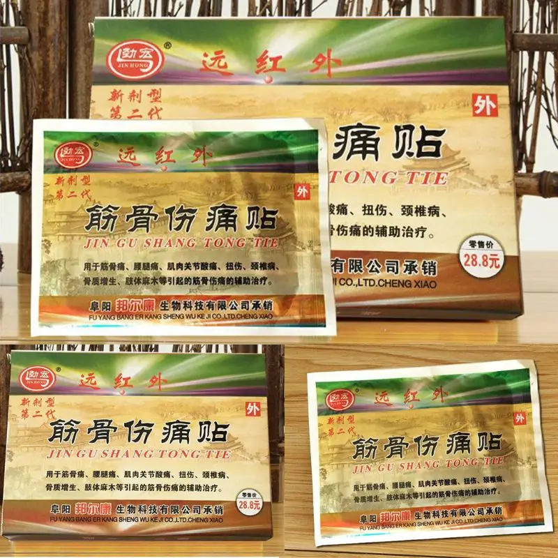 

8Pcs/Set Medical Plaster Effective Relief Joint Pain Arthritis Treatment Patches