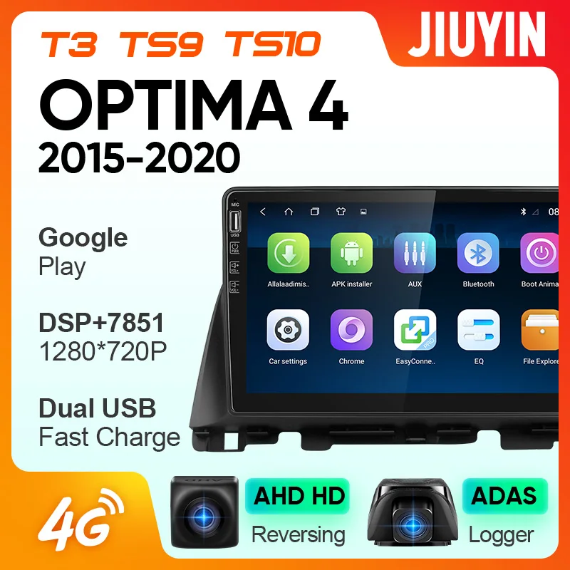 US $208.35 JIUYIN For Kia Optima 4 20152020 Car Radio Multimedia Video Player Navigation GPS Android No 2din 2 Din