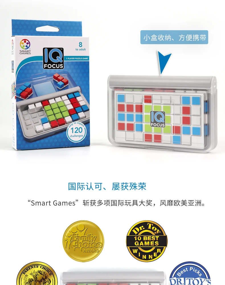 Бельгия~~ Smart Games Wisdom~ Pin kan iq focus обучающая игрушка~~ настольная игра Примечание