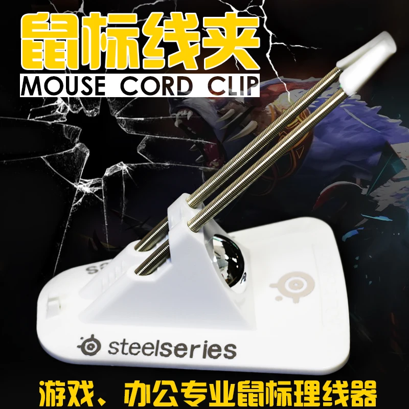Mouse Bungee Rope Clip - Flexible Wire Cable Organizer Holder Line fixer White |